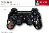 画像ギャラリー No.009のサムネイル画像 / 「P4U マヨナカアリーナ」仕様のPS3用スキンシール&iPhoneケースが発売