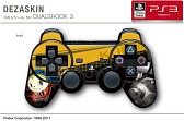 画像ギャラリー No.010のサムネイル画像 / 「P4U マヨナカアリーナ」仕様のPS3用スキンシール&iPhoneケースが発売