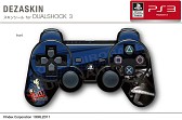 画像ギャラリー No.011のサムネイル画像 / 「P4U マヨナカアリーナ」仕様のPS3用スキンシール&iPhoneケースが発売