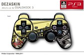 画像ギャラリー No.012のサムネイル画像 / 「P4U マヨナカアリーナ」仕様のPS3用スキンシール&iPhoneケースが発売