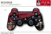 画像ギャラリー No.013のサムネイル画像 / 「P4U マヨナカアリーナ」仕様のPS3用スキンシール&iPhoneケースが発売