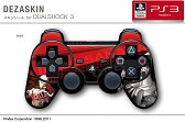 画像ギャラリー No.014のサムネイル画像 / 「P4U マヨナカアリーナ」仕様のPS3用スキンシール&iPhoneケースが発売