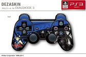 画像ギャラリー No.015のサムネイル画像 / 「P4U マヨナカアリーナ」仕様のPS3用スキンシール&iPhoneケースが発売