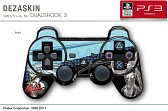 画像ギャラリー No.016のサムネイル画像 / 「P4U マヨナカアリーナ」仕様のPS3用スキンシール&iPhoneケースが発売