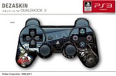 画像ギャラリー No.017のサムネイル画像 / 「P4U マヨナカアリーナ」仕様のPS3用スキンシール&iPhoneケースが発売