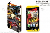 画像ギャラリー No.020のサムネイル画像 / 「P4U マヨナカアリーナ」仕様のPS3用スキンシール&iPhoneケースが発売