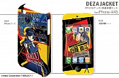 画像ギャラリー No.022のサムネイル画像 / 「P4U マヨナカアリーナ」仕様のPS3用スキンシール&iPhoneケースが発売
