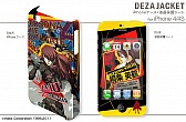 画像ギャラリー No.024のサムネイル画像 / 「P4U マヨナカアリーナ」仕様のPS3用スキンシール&iPhoneケースが発売