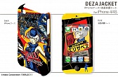画像ギャラリー No.026のサムネイル画像 / 「P4U マヨナカアリーナ」仕様のPS3用スキンシール&iPhoneケースが発売