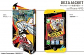 画像ギャラリー No.027のサムネイル画像 / 「P4U マヨナカアリーナ」仕様のPS3用スキンシール&iPhoneケースが発売