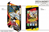 画像ギャラリー No.028のサムネイル画像 / 「P4U マヨナカアリーナ」仕様のPS3用スキンシール&iPhoneケースが発売
