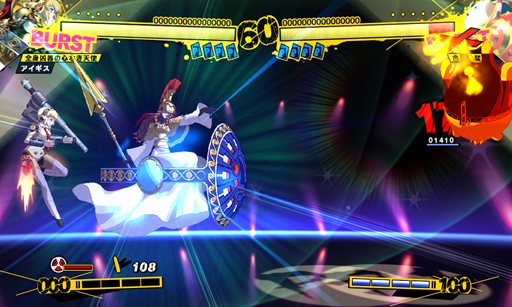 画像ギャラリー No.002のサムネイル画像 / PS3版「ペルソナ4 ジ・アルティメット イン マヨナカアリーナ」のダウンロード版が2月28日より販売開始