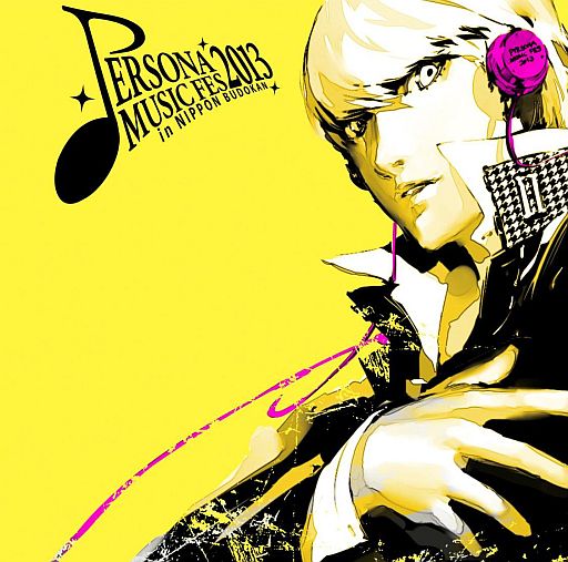 画像ギャラリー No.001のサムネイル画像 / 「PERSONA MUSIC FES 2013」が8月13日ニコ動で生放送。チケット発売中