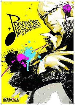 画像ギャラリー No.003のサムネイル画像 / 「PERSONA MUSIC FES 2013」の一部グッズが期間/数量限定で再販