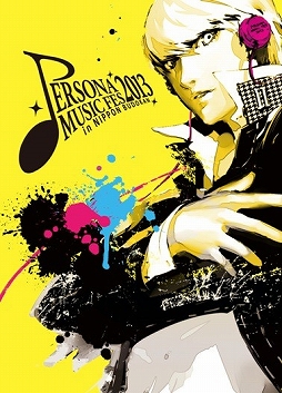 画像ギャラリー No.002のサムネイル画像 / 「PERSONA MUSIC FES 2013 〜in 日本武道館」Blu-ray&DVDとCDのダブル購入応募プレゼントキャンペーンを実施