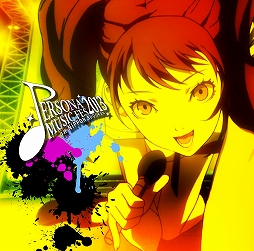 画像ギャラリー No.003のサムネイル画像 / 「PERSONA MUSIC FES 2013 〜in 日本武道館」Blu-ray&DVDとCDのダブル購入応募プレゼントキャンペーンを実施