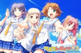 てとてトライオン！TROPICAL