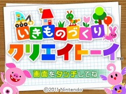 画像ギャラリー No.001のサムネイル画像 / 3DS「いきものづくり クリエイトーイ」の配信が9月7日にスタート。さまざまなパーツを組み合わせ，不思議な生き物「クニャペ」をデザインしよう