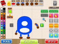 画像ギャラリー No.002のサムネイル画像 / 3DS「いきものづくり クリエイトーイ」の配信が9月7日にスタート。さまざまなパーツを組み合わせ，不思議な生き物「クニャペ」をデザインしよう