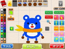 画像ギャラリー No.004のサムネイル画像 / 3DS「いきものづくり クリエイトーイ」の配信が9月7日にスタート。さまざまなパーツを組み合わせ，不思議な生き物「クニャペ」をデザインしよう