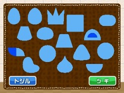 画像ギャラリー No.006のサムネイル画像 / 3DS「いきものづくり クリエイトーイ」の配信が9月7日にスタート。さまざまなパーツを組み合わせ，不思議な生き物「クニャペ」をデザインしよう