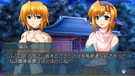 画像ギャラリー No.014のサムネイル画像 / サイバーフロント，PSP用恋愛アドベンチャー「魂響 〜御霊送りの詩〜」を2011年12月15日に発売