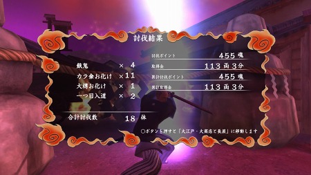 画像ギャラリー No.063のサムネイル画像 / PlayStation Storeの9月28日付け最新情報。好評を博したPSP版「ゴッド・オブ・ウォー」のHDリマスター版や，待望の「英雄伝説 碧の軌跡」などが登場
