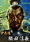 画像ギャラリー No.014のサムネイル画像 / 改革者だった信長のようにチャレンジしながら10周年を目指す。プロデューサー藤重和博氏が語る「100万人の信長の野望」の6年間と今後の展望