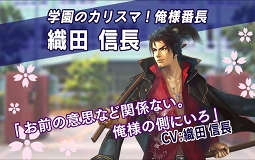 画像ギャラリー No.015のサムネイル画像 / 改革者だった信長のようにチャレンジしながら10周年を目指す。プロデューサー藤重和博氏が語る「100万人の信長の野望」の6年間と今後の展望
