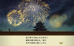 画像ギャラリー No.021のサムネイル画像 / 改革者だった信長のようにチャレンジしながら10周年を目指す。プロデューサー藤重和博氏が語る「100万人の信長の野望」の6年間と今後の展望