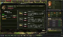画像ギャラリー No.009のサムネイル画像 / 「TheWAR2」のティザーサイトがオープン&プロモムービー公開。サービス準備にあたってミリタリーのプロフェッショナル2名が監修