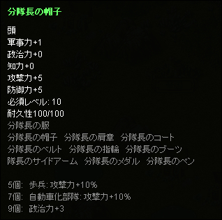 画像ギャラリー No.006のサムネイル画像 / 「TheWAR2」,分隊長装備が入手できる“新司令官募集イベント”を本日開始