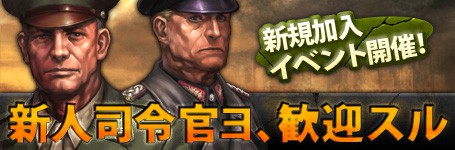 画像ギャラリー No.001のサムネイル画像 / 「TheWAR2」,新サーバー「ロンドン」のオープンを記念し各種イベントを実施