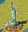 画像ギャラリー No.005のサムネイル画像 / 「TheWAR2」,Lv1から装備できるアイテムがもらえるキャンペーンを実施