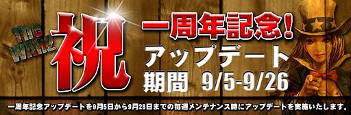 画像ギャラリー No.002のサムネイル画像 / 「TheWAR2」パーツアイテムが入手できる「拳銃コレクションミッション」が実装