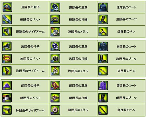 画像ギャラリー No.004のサムネイル画像 / 「TheWAR2」パーツアイテムが入手できる「拳銃コレクションミッション」が実装