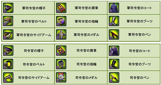 画像ギャラリー No.005のサムネイル画像 / 「TheWAR2」パーツアイテムが入手できる「拳銃コレクションミッション」が実装