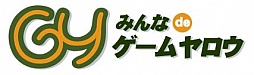 画像ギャラリー No.022のサムネイル画像 / 「TheWAR2」復帰キャンペーンを実施。名誉ポイントが2倍になるイベントも