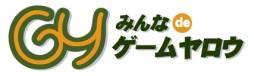 画像ギャラリー No.001のサムネイル画像 / 「TheWAR2」新規プレイヤーの応援イベントをロンドンサーバー限定で開催