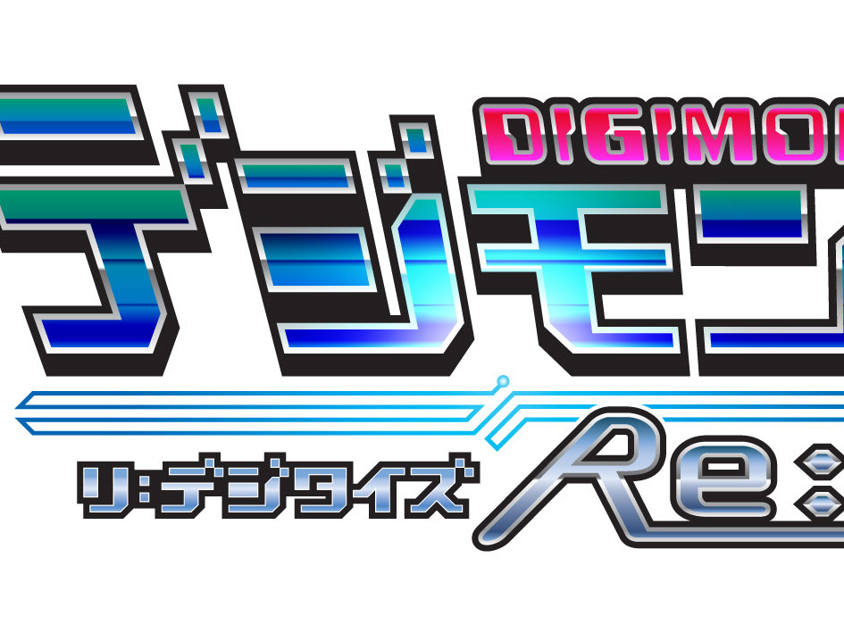 シリーズ最新作「デジモンワールド リ：デジタイズ」のティザームービーが公式サイトで公開