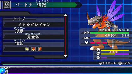 画像ギャラリー No.012のサムネイル画像 / バンダイナムコゲームス，「デジモンワールド リ：デジタイズ」の最新情報を公開。デジモンのイラストや，世界観，育成システムなど盛りだくさん
