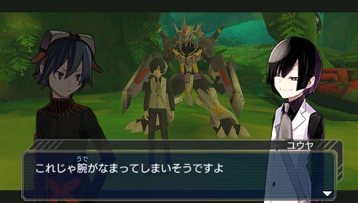 画像ギャラリー No.029のサムネイル画像 / 「デジモンワールド リ：デジタイズ」登場キャラクター「久我ユウヤ」とパートナーデジモン「ブラックウォーグレイモンX抗体」などの情報が公開に