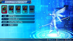 画像ギャラリー No.025のサムネイル画像 / 「デジモンワールド リ：デジタイズ」のバトルはリアルタイム制。“デジメモリ”を使えば一撃必殺の召喚技も使用可能