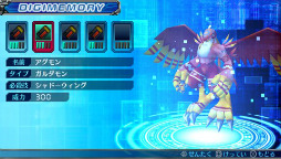 画像ギャラリー No.026のサムネイル画像 / 「デジモンワールド リ：デジタイズ」のバトルはリアルタイム制。“デジメモリ”を使えば一撃必殺の召喚技も使用可能