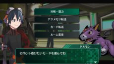 画像ギャラリー No.001のサムネイル画像 / 「デジモンワールド リ:デジタイズ」の通信機能や,TVアニメ「デジモンアドベンチャー」から参戦するゲストキャラクターを紹介