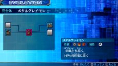 画像ギャラリー No.011のサムネイル画像 / 「デジモンワールド リ:デジタイズ」の通信機能や,TVアニメ「デジモンアドベンチャー」から参戦するゲストキャラクターを紹介