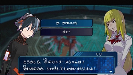 画像ギャラリー No.037のサムネイル画像 / 「デジモンワールド リ:デジタイズ」,デジタワー内部にある施設の一つ“闘技場”で勝ち上がれ。おてんばなお嬢様「リリ」と執事「セバスチャン」も公開に