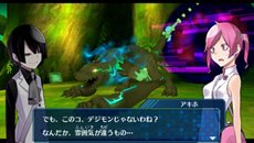 画像ギャラリー No.011のサムネイル画像 / 「デジモンワールド リ：デジタイズ」ストーリーの鍵を握る人物や，主人公たちに襲い掛かってくる謎の生命体の情報が公開に