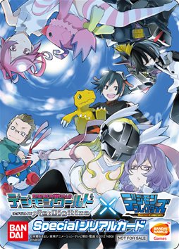 画像ギャラリー No.001のサムネイル画像 / 「デジモンワールド リ:デジタイズ」初回封入特典は「デジモンコレクターズ」で使えるデジモンカードとアイテムがセットで入手できるシリアルナンバーと判明