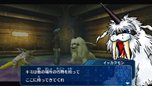 画像ギャラリー No.006のサムネイル画像 / 「デジモンワールド　リ：デジタイズ」デジタルワールドで出会う変わったデジモン3体を紹介。そのデジモンがいないとクリアできないイベントも